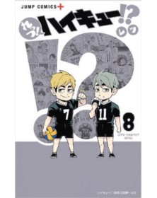Let’s Haikyu!?! 8 – Target 155 – Edizioni Star Comics – Italiano