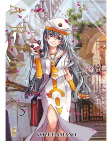 Aria the Masterpiece 5 – Edizioni Star Comics – Italiano