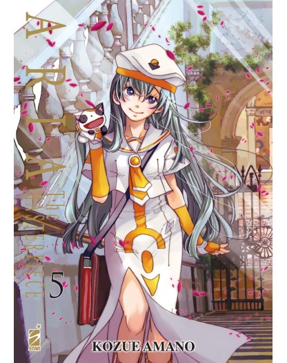 Aria the Masterpiece 5 – Edizioni Star Comics – Italiano