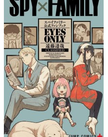 Spy×Family Official Fanbook Eyes Only - Panini Comics - Italiano