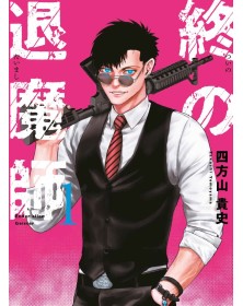 Ender Geister – The Last Exorcist 1 - Panini Comics - Italiano