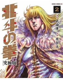 Ken il Guerriero – Hokuto no Ken – Extreme Edition 2 – Panini Comics – Italiano