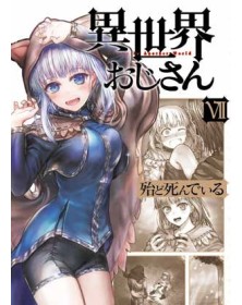 Uncle From Another World 7 – Panini Comics – Italiano