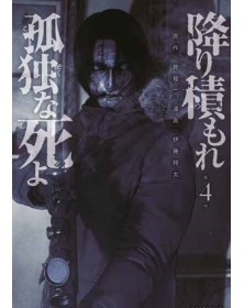 Cold Lonely Death 4 - Panini Comics – Italiano