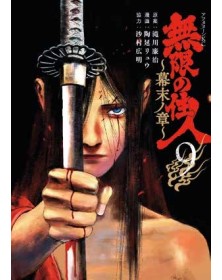 L’Immortale – Il Libro dell’Era Bakumatsu 9 – Panini Comics – Italiano