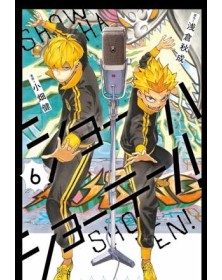 Show-ha Shoten! 6 – Panini Comics – Italiano