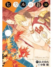 Hikaru no Go – Ultimate Deluxe Edition 10 – Panini Comics – Italiano