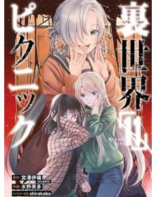 Otherside Picnic 11  – Panini Comics – Italiano