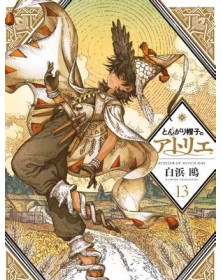 Atelier of Witch Hat 13 – Panini Comics – Italiano