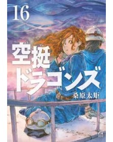 Drifting Dragons 16 – Panini Comics – Italiano