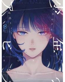 Boy’s Abyss 14 – Panini Comics – Italiano