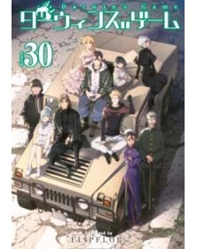 Darwin’s Game 30 – Panini Comics – Italiano