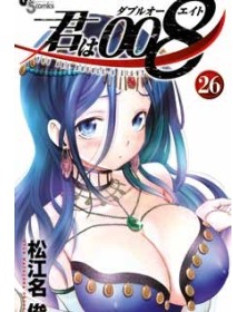 Agente 008 26 – Panini Comics – Italiano