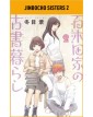 Jinbocho Sisters 2 – Panini Comics – Italiano