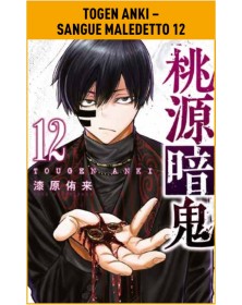 Togen Anki – Sangue Maledetto 12 – Manga Best 36 – Panini Comics – Italiano