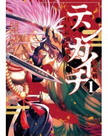 Versus N. 1 + Tenkaichi N. 1  Bundle Edition | Dragon Special 1 - Edizioni Star Comics - Italiano