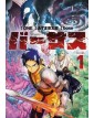 Versus N. 1 + Tenkaichi N. 1  Bundle Edition | Dragon Special 1 - Edizioni Star Comics - Italiano