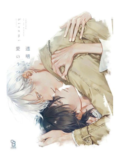 Transparent Love - Edizioni Star Comics - Italiano