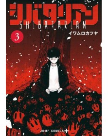 Shibatarian 3 – Ghost 224 – Edizioni Star Comics – Italiano