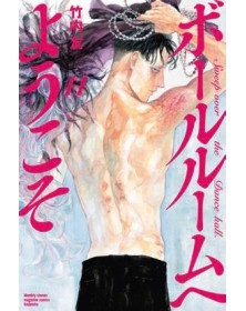 Welcome to the Ballroom 11 – Mitico 305 – Edizioni Star Comics – Italiano