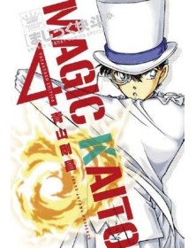 Kaito kid  Treasured Edition Vol.  4  - Edizioni Star Comics – Italiano