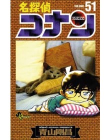 Detective Conan – New Edition 51 – Edizioni Star Comics – Italiano