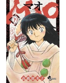 Mao 19 – Express 289 – Edizioni Star Comics – Italiano