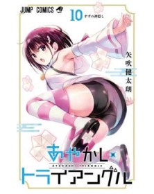 Ayakashi Triangle 10  – Dragon 314 – Edizioni Star Comics – Italiano