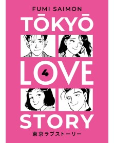 Tokyo Love Story 4– Aiken – Bao Publishing – Italiano