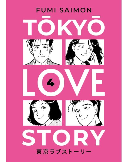 Tokyo Love Story 4– Aiken – Bao Publishing – Italiano
