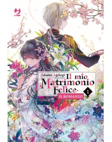 Il Mio Matrimonio Felice – Il Romanzo 1