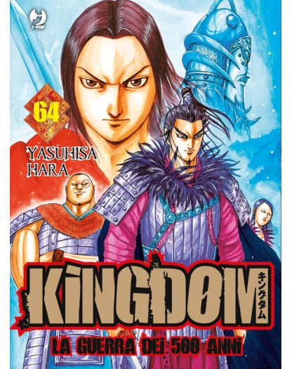 Kingdom 64 – Jpop – Italiano