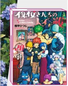 Mission: Yozakura Family 20 – Jpop – Italiano