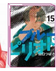 Blue Period 15 – Jpop – Italiano