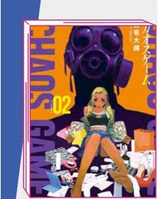 Chaos Game 2 - Jpop - Italiano