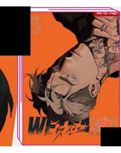 Wet sand 3 – Jpop – Italiano