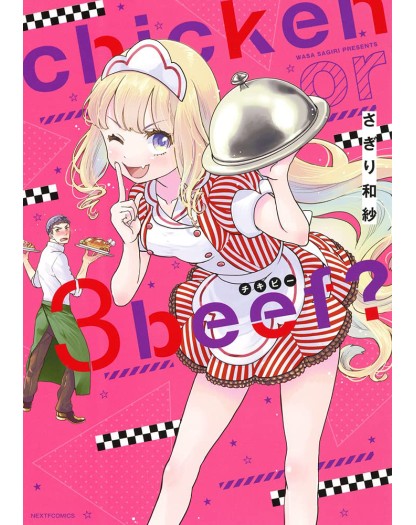 Chicken or Beef? 3 – Flashbook – Italiano