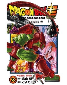 Dragon Ball Super 23 – Edizioni Star Comics – Italiano