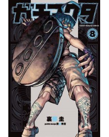 Gachiakuta 8 – Janku 8– Edizioni Star Comics – Italiano