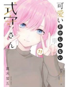 Shikimori’s Not Just a Cutie 11  – Dere 12  – Edizioni Star Comics – Italiano