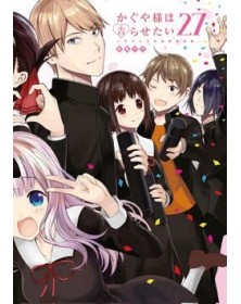 Kaguya-Sama: Love is War 27 – Fan 300 – Edizioni Star Comics – Italiano