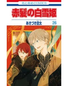 Shirayuki dai Capelli Rossi 26 – Shot 272 – Edizioni Star Comics – Italiano