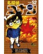 Detective Conan – New Edition 52 – Edizioni Star Comics – Italiano
