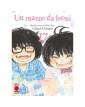 Un marzo da leoni 17 - Panini Comics- Italiano