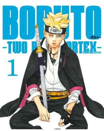 Boruto - Two Blue Vortex 1 – Panini Comics – Italiano