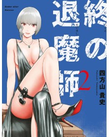 Ender Geister – The Last Exorcist 2 - Panini Comics - Italiano