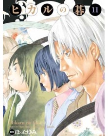 Hikaru no Go – Ultimate Deluxe Edition 11 – Panini Comics – Italiano