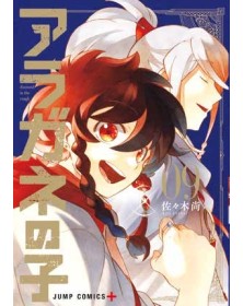 Aragane no Ko – Diamond in the Rough 9 – Collana Japan 179 – Panini Comics – Italiano