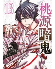 Togen Anki – Sangue Maledetto 13 – Manga Best 37 – Panini Comics – Italiano