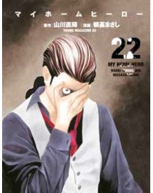 My Home Hero 22 – Panini Comics – Italiano